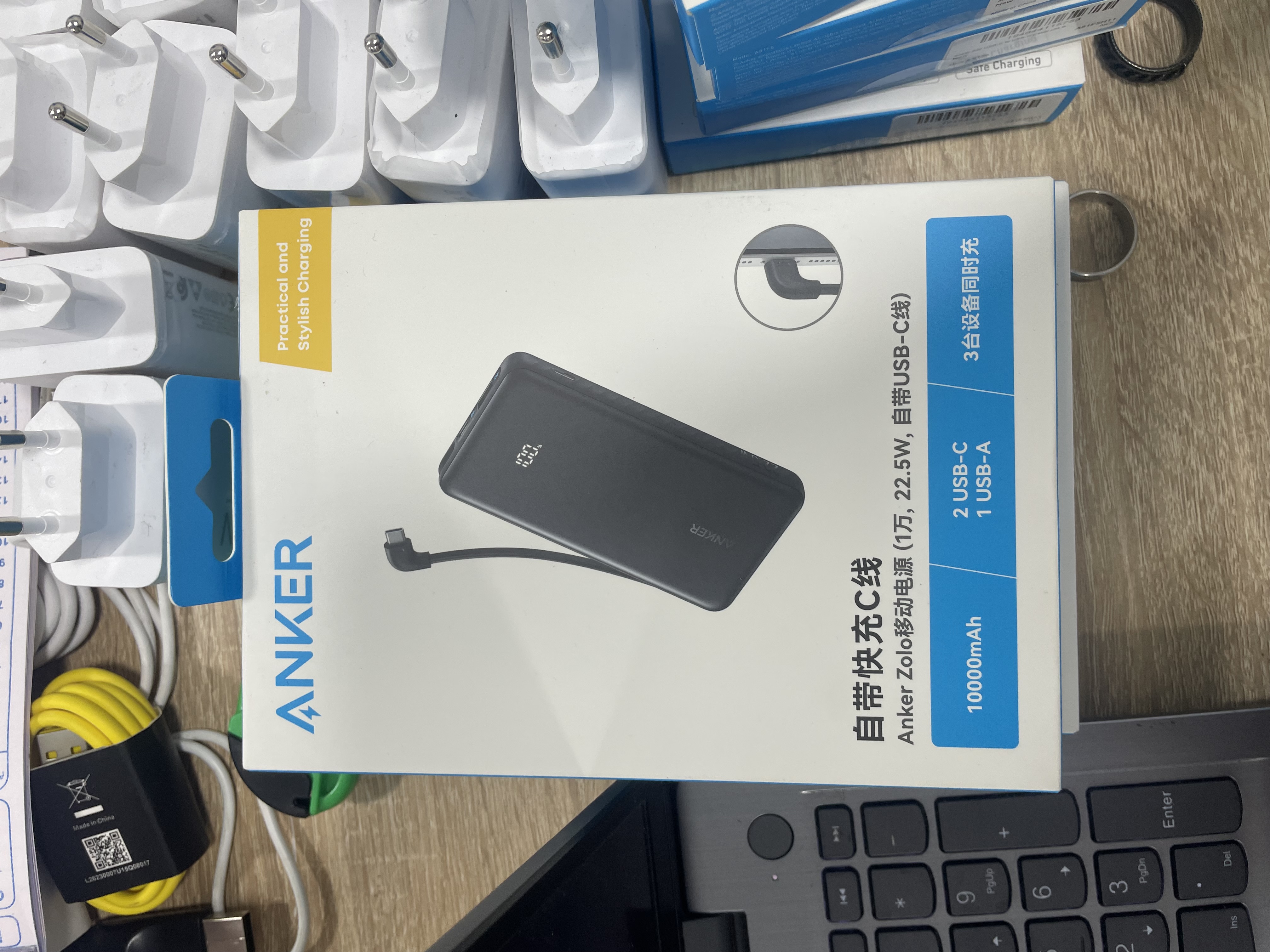 Pack Promo Anker Zolo 10,000mAh 22.5W (Lot de 5)